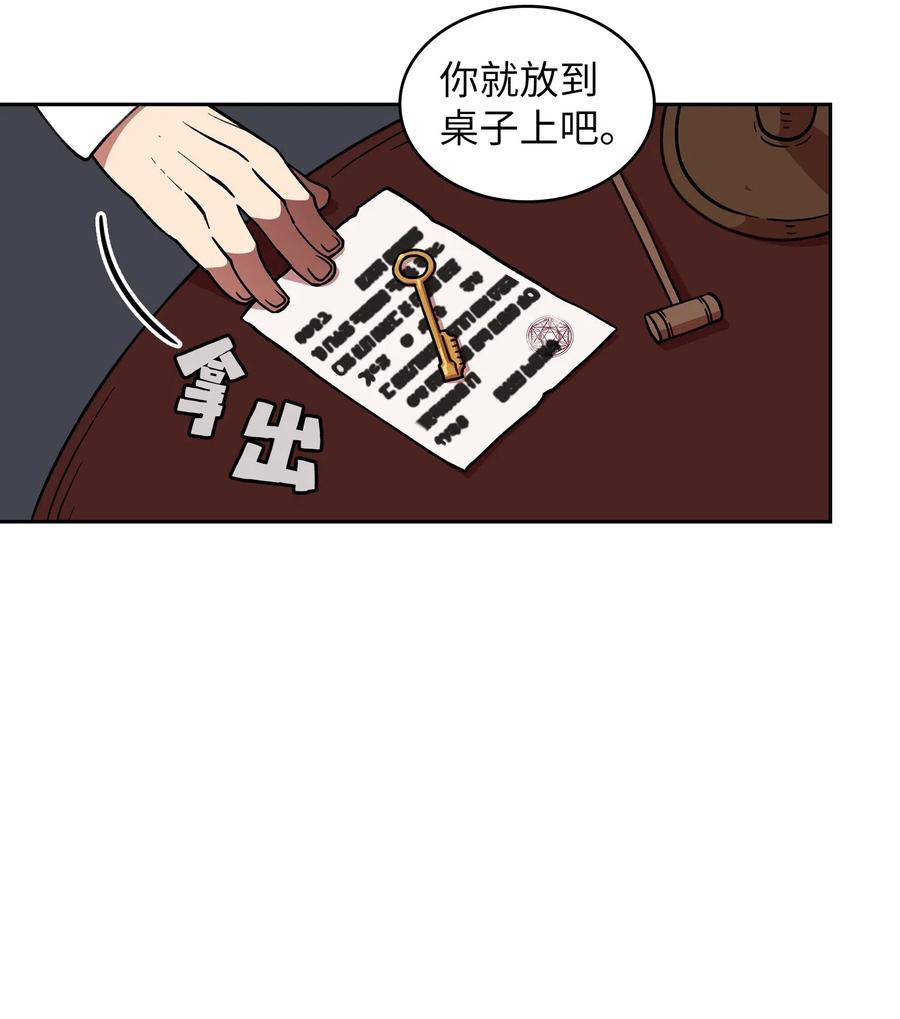 FFF级勇士求关注09 我们要被活埋了？