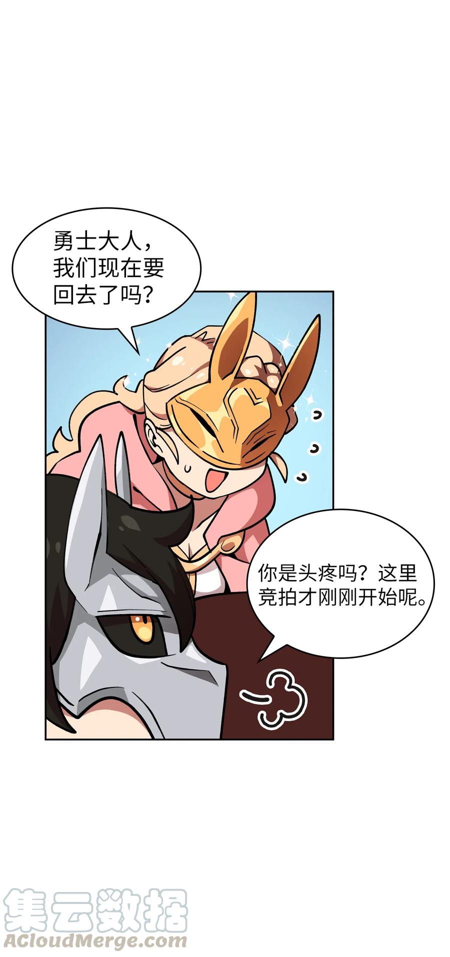 FFF级勇士求关注09 我们要被活埋了？