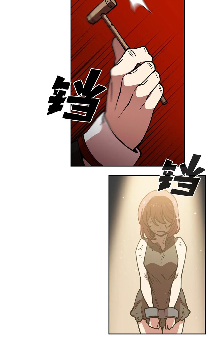 FFF级勇士求关注09 我们要被活埋了？