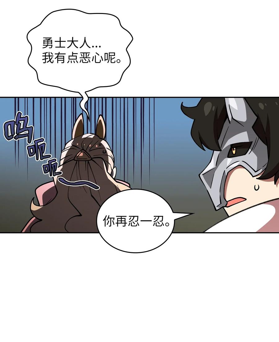 FFF级勇士求关注09 我们要被活埋了？