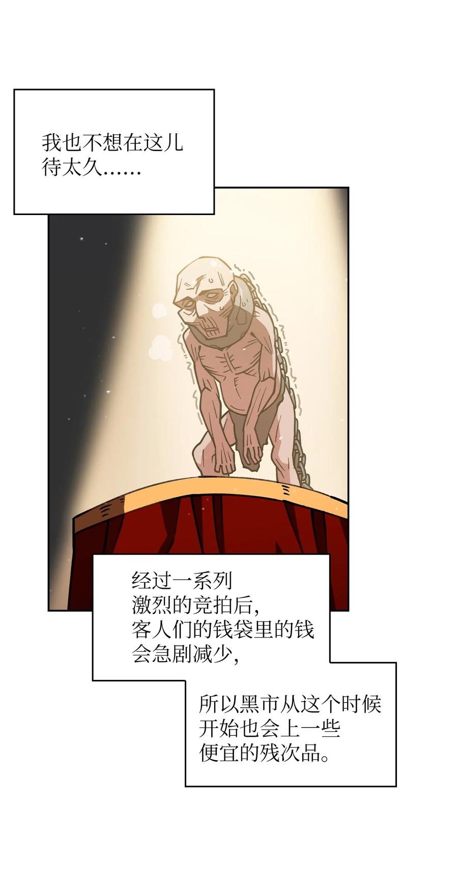 FFF级勇士求关注09 我们要被活埋了？