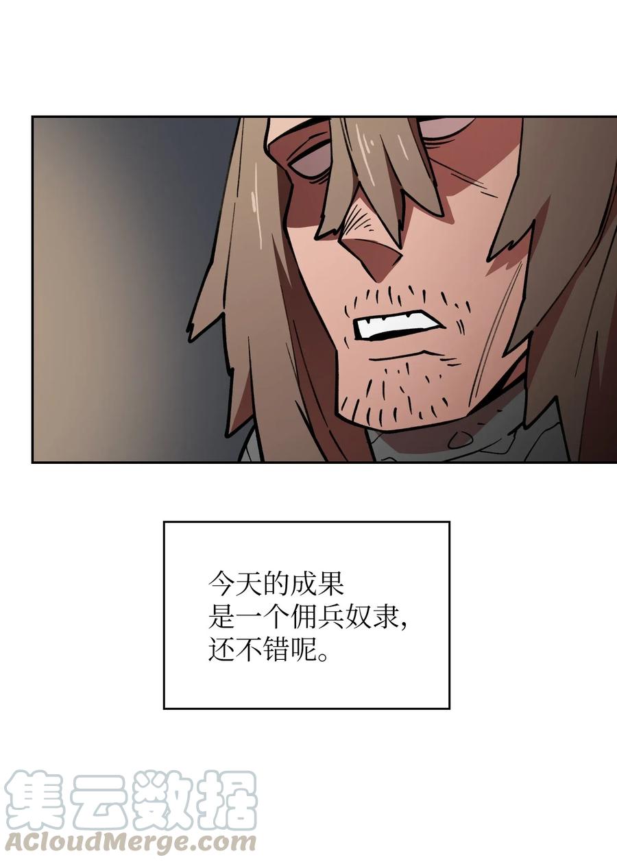 FFF级勇士求关注09 我们要被活埋了？