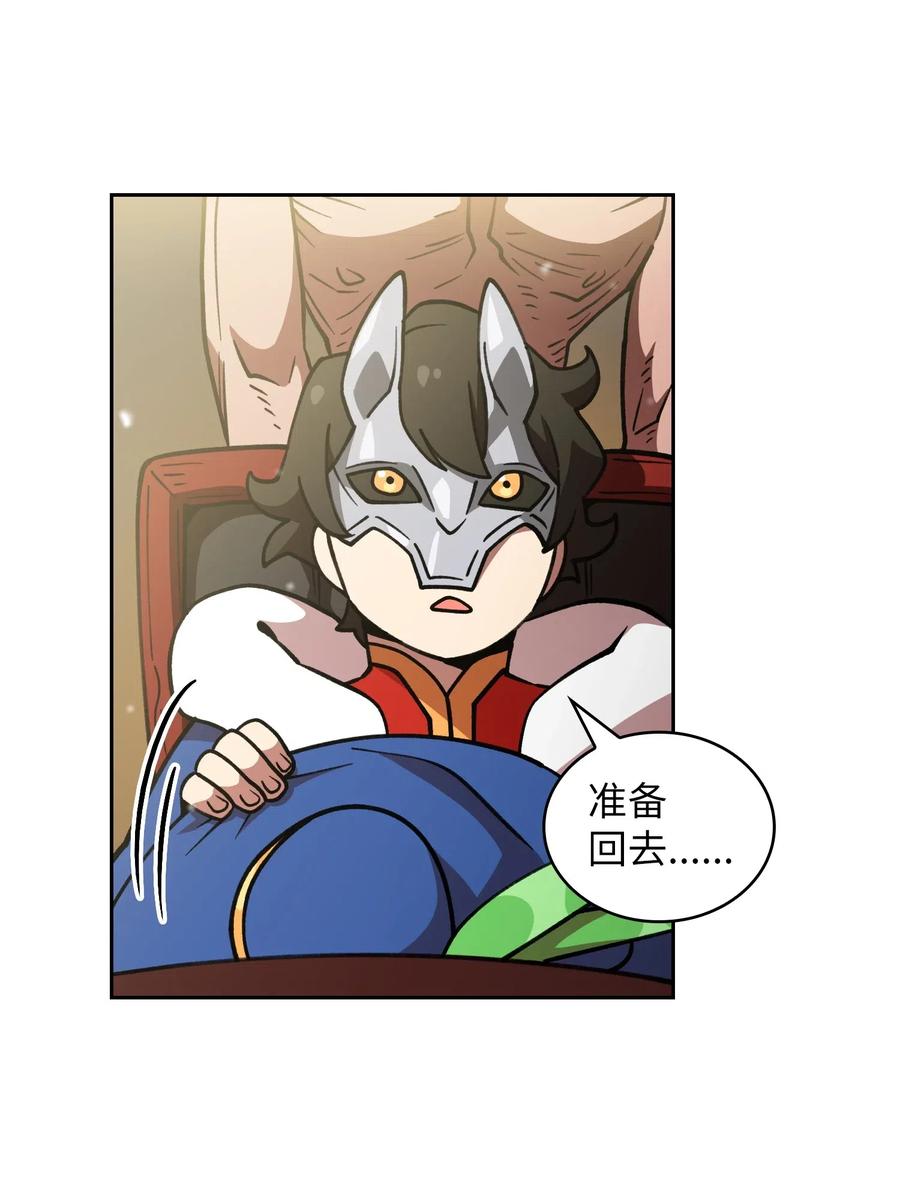 FFF级勇士求关注09 我们要被活埋了？