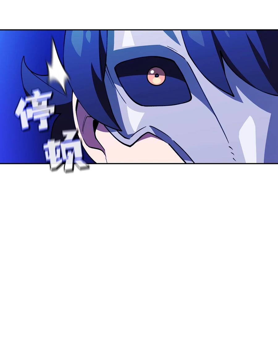 FFF级勇士求关注09 我们要被活埋了？