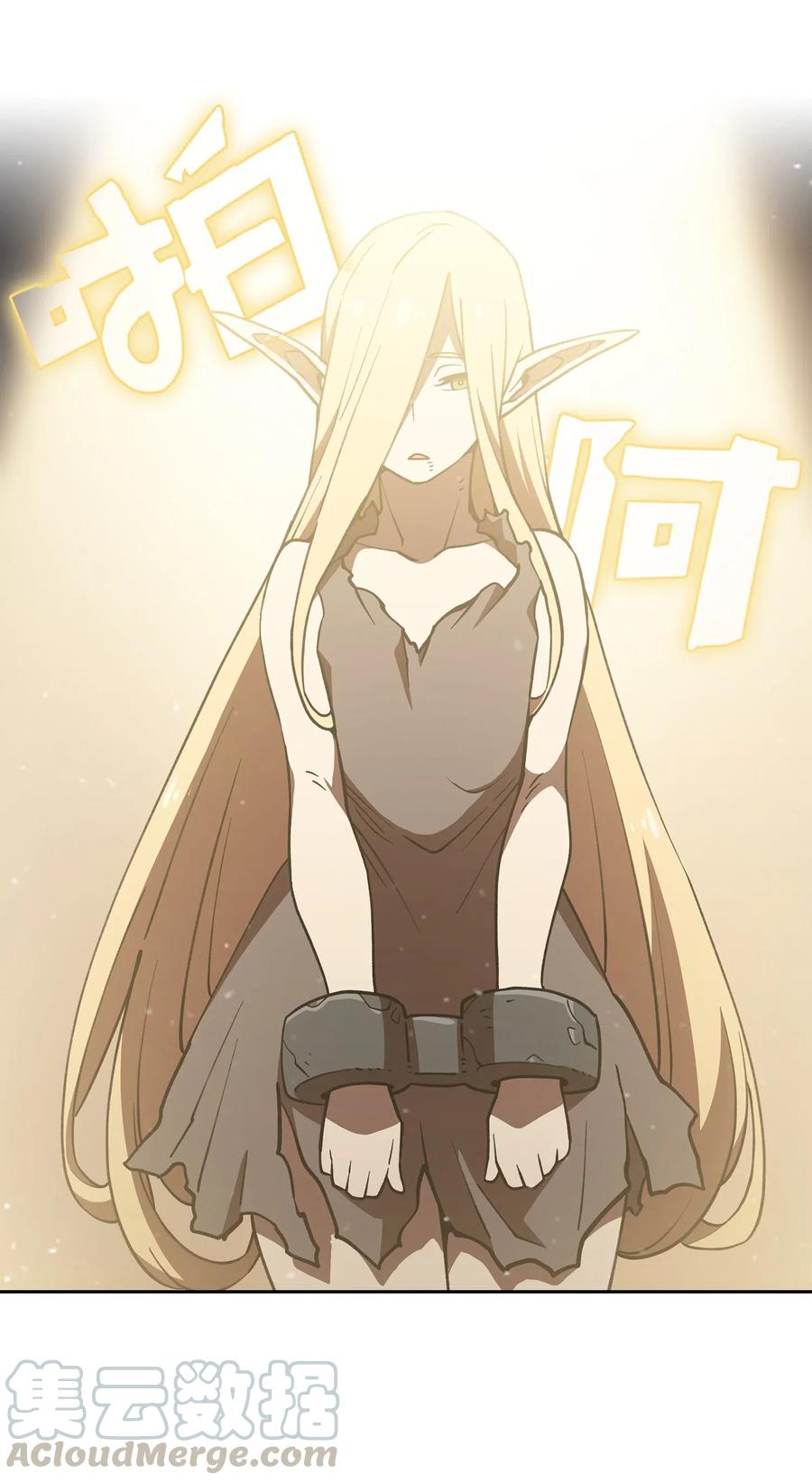 FFF级勇士求关注09 我们要被活埋了？