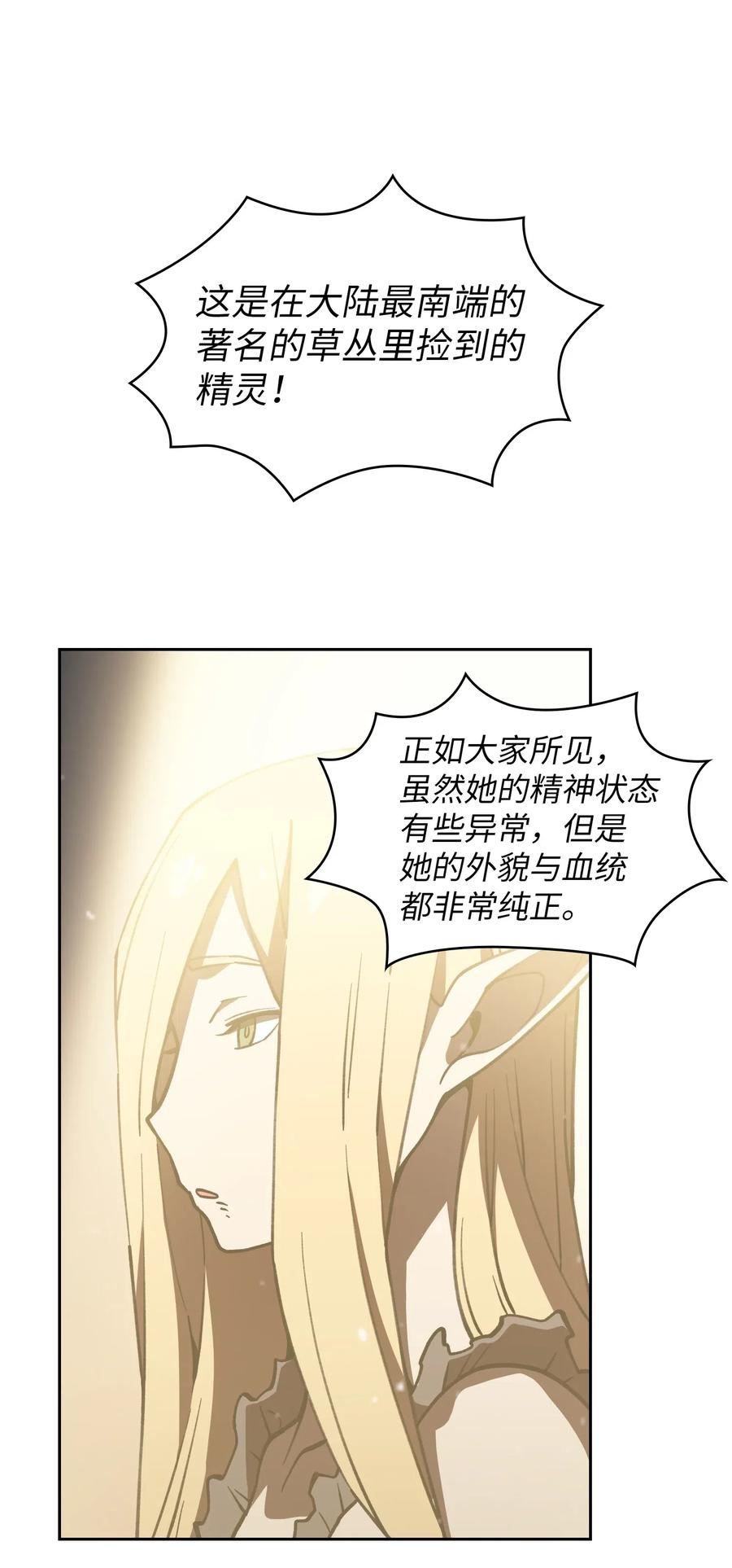 FFF级勇士求关注09 我们要被活埋了？