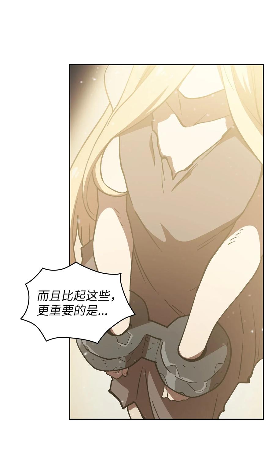 FFF级勇士求关注09 我们要被活埋了？