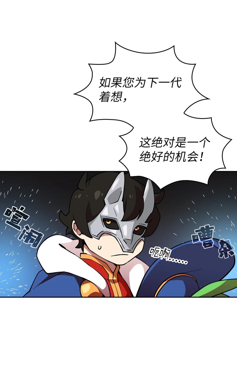 FFF级勇士求关注09 我们要被活埋了？