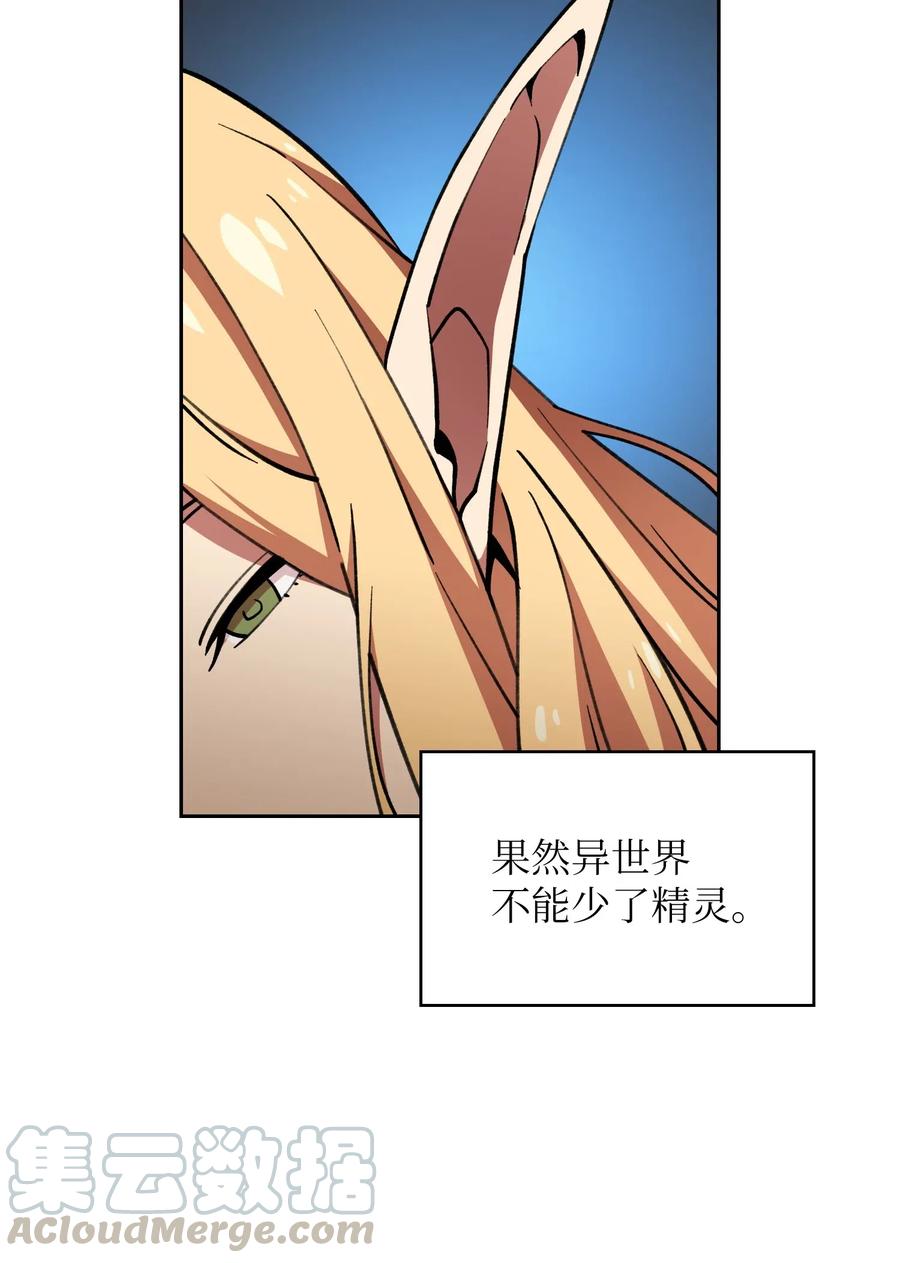 FFF级勇士求关注09 我们要被活埋了？