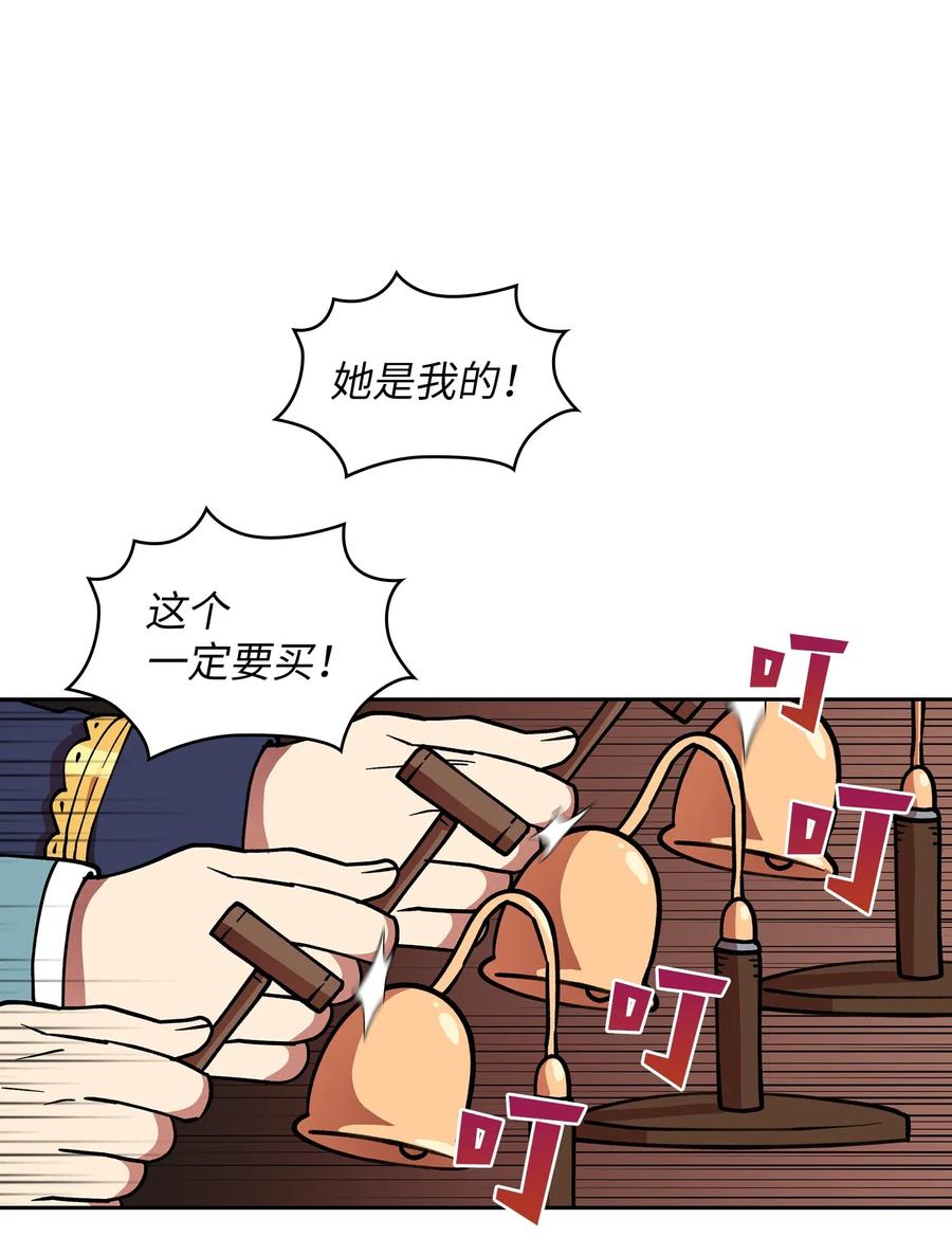 FFF级勇士求关注09 我们要被活埋了？