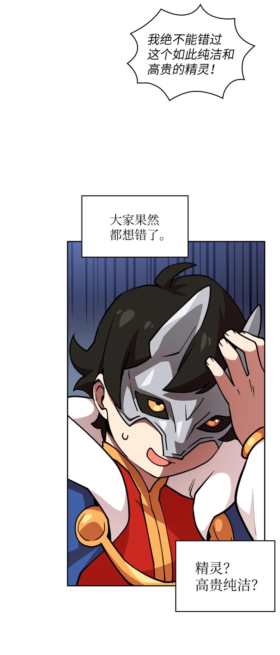 FFF级勇士求关注09 我们要被活埋了？