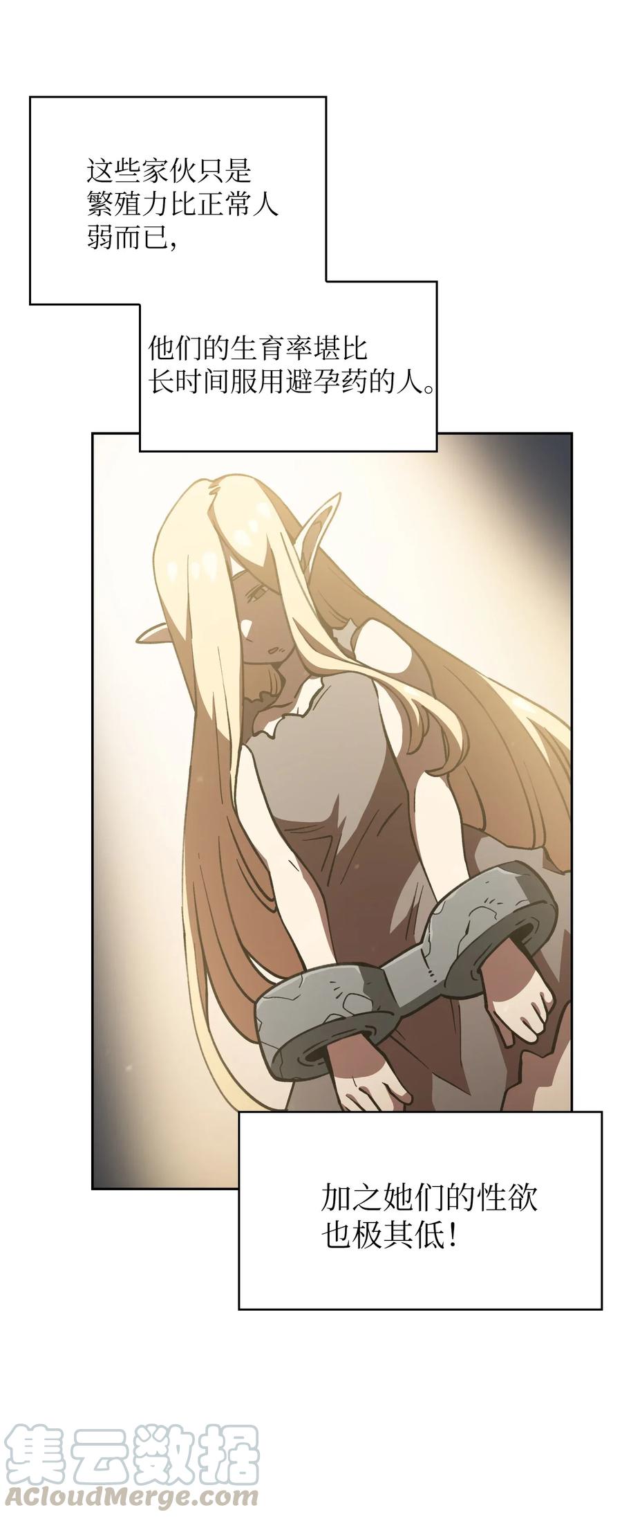 FFF级勇士求关注09 我们要被活埋了？