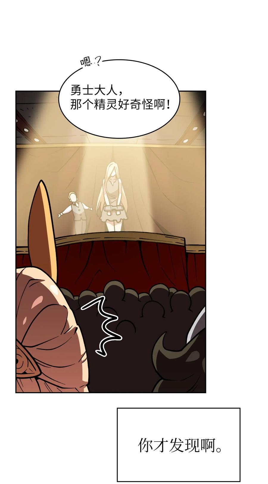 FFF级勇士求关注09 我们要被活埋了？