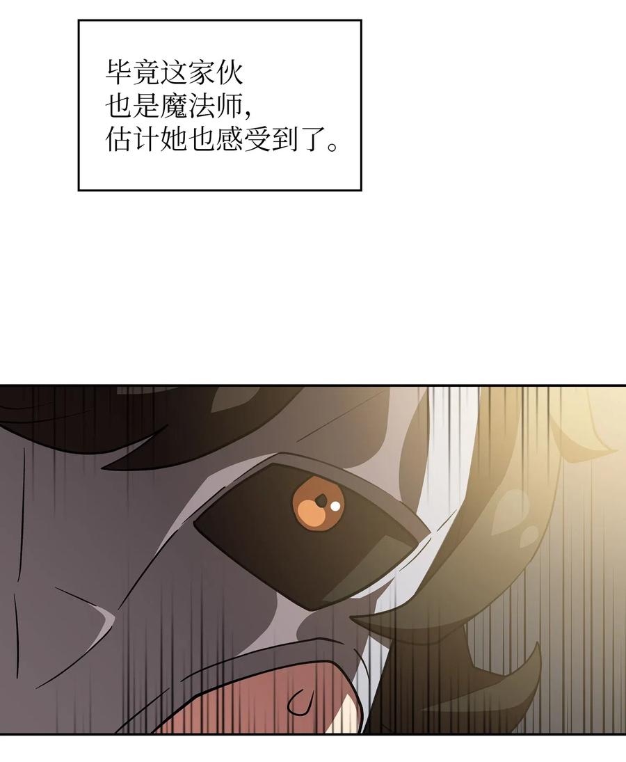 FFF级勇士求关注09 我们要被活埋了？