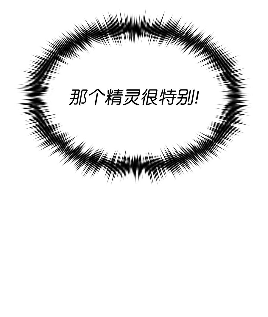 FFF级勇士求关注09 我们要被活埋了？