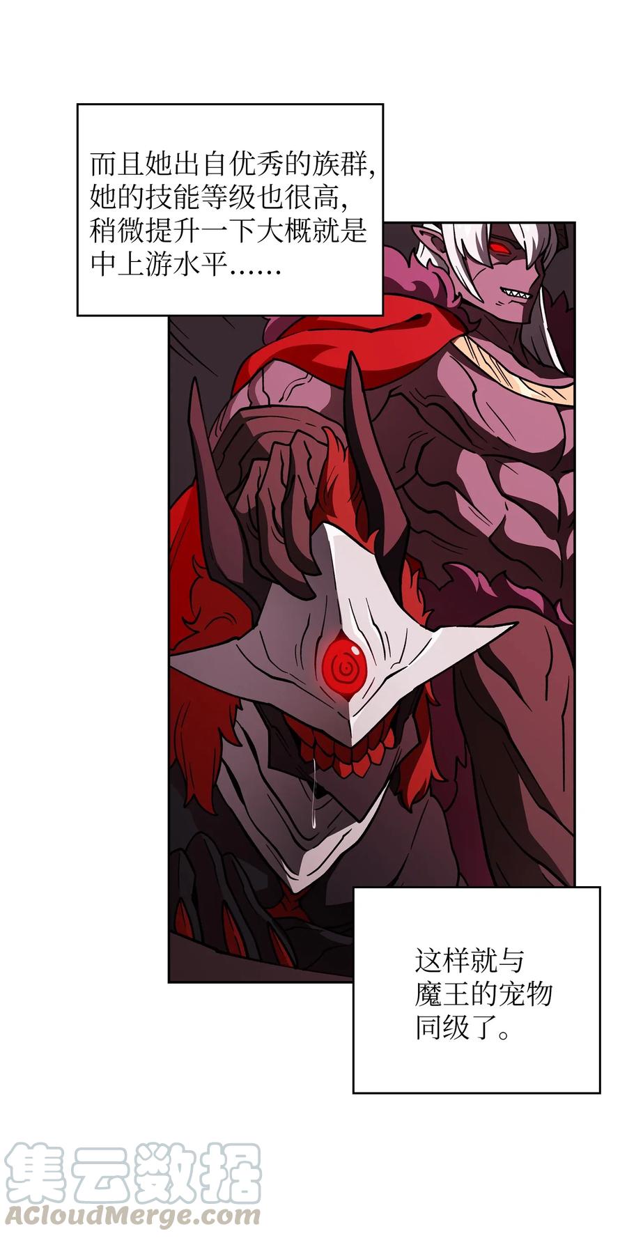 FFF级勇士求关注09 我们要被活埋了？