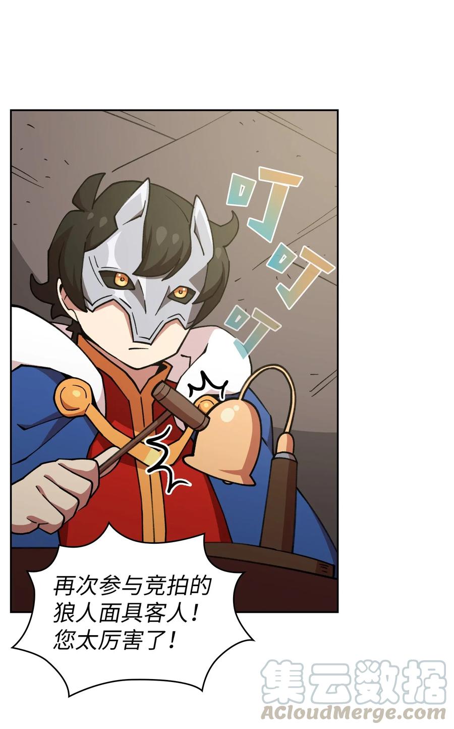 FFF级勇士求关注09 我们要被活埋了？