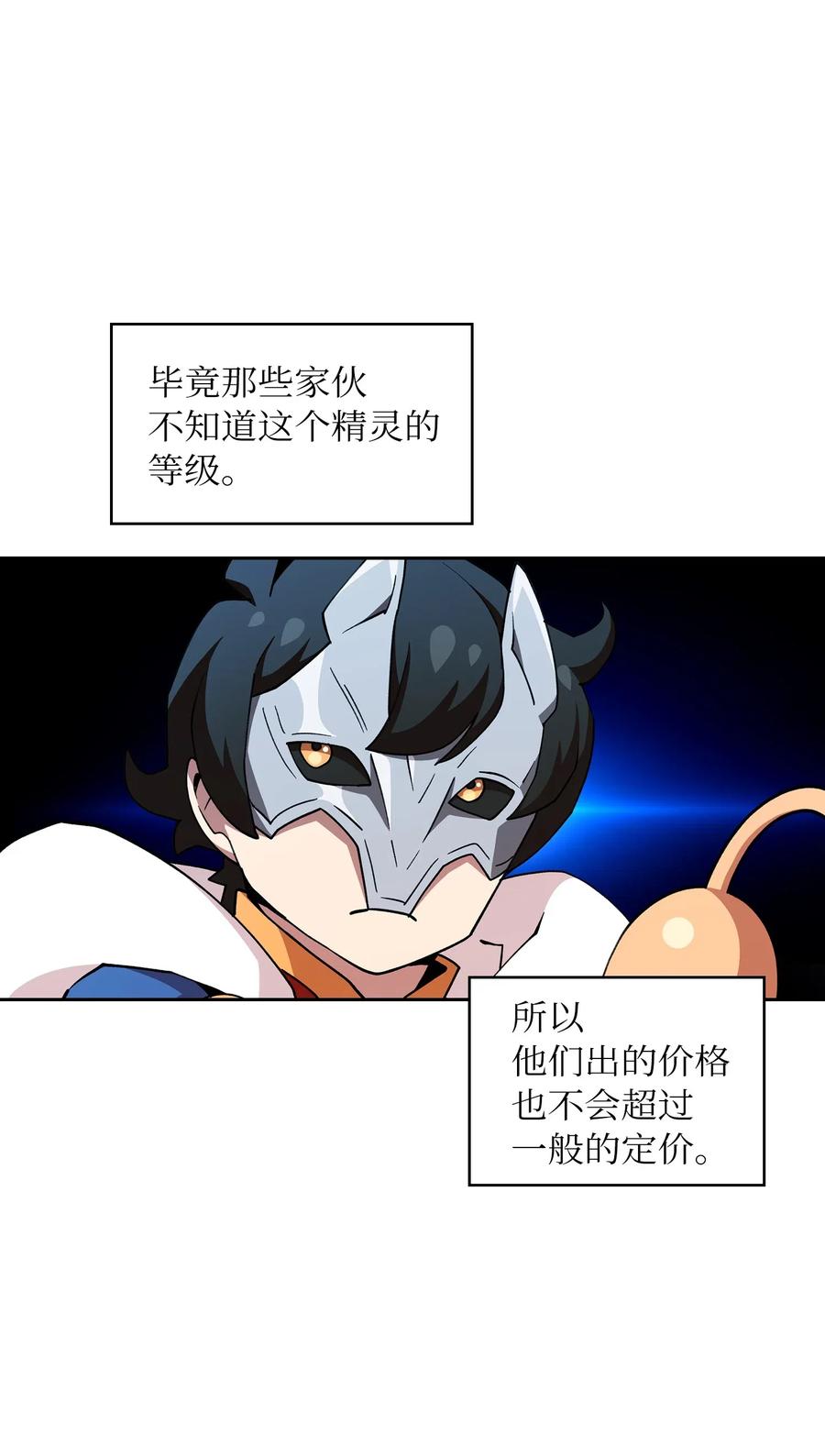 FFF级勇士求关注09 我们要被活埋了？