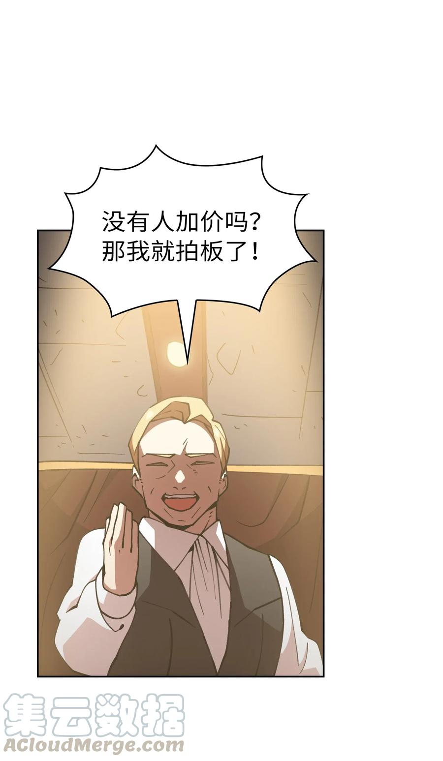 FFF级勇士求关注09 我们要被活埋了？