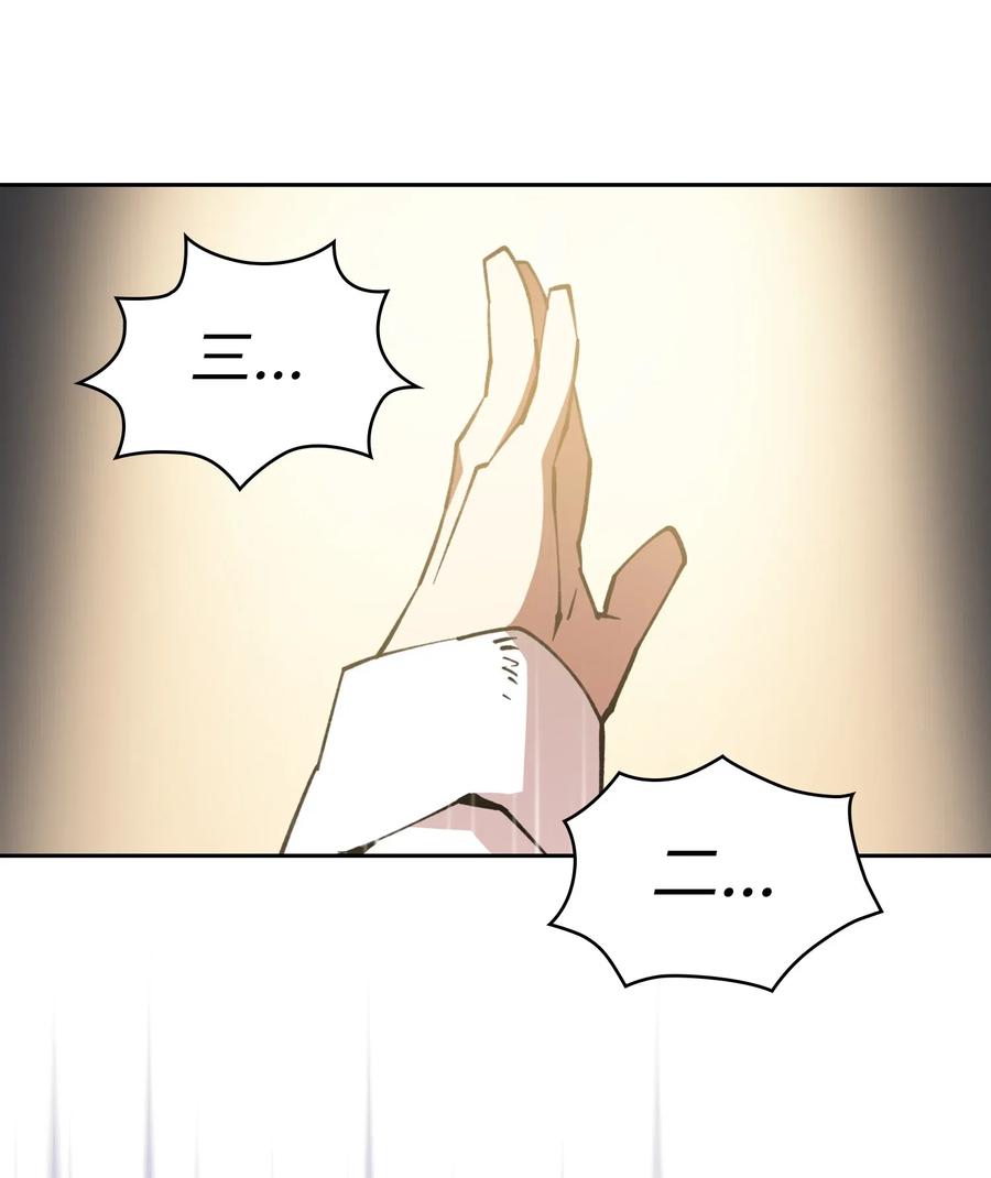 FFF级勇士求关注09 我们要被活埋了？