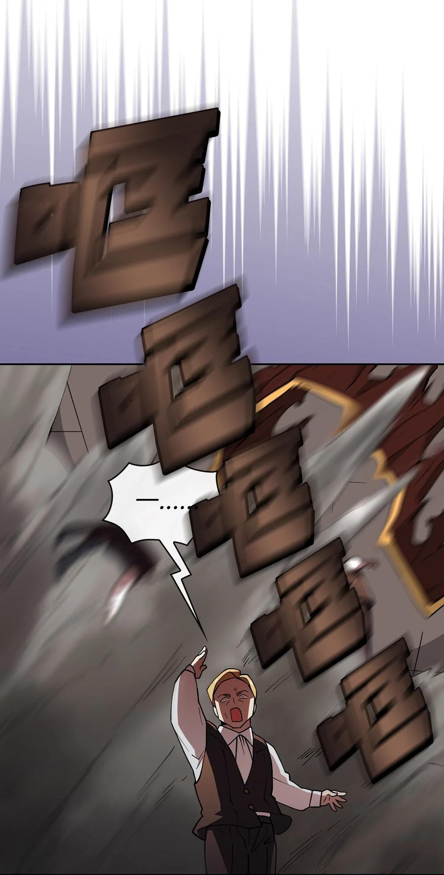 FFF级勇士求关注09 我们要被活埋了？