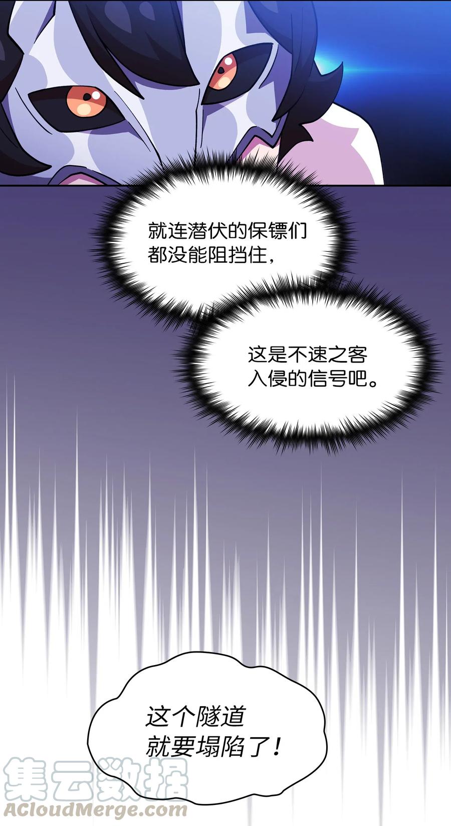 FFF级勇士求关注09 我们要被活埋了？