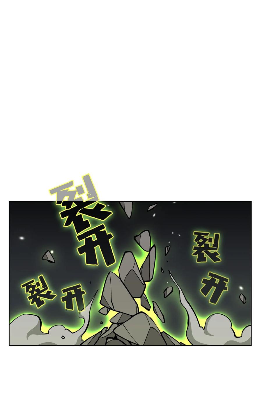 FFF级勇士求关注09 我们要被活埋了？