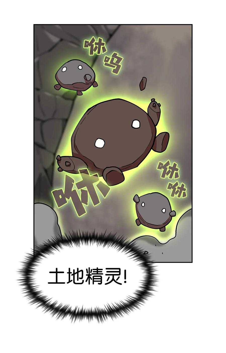 FFF级勇士求关注09 我们要被活埋了？