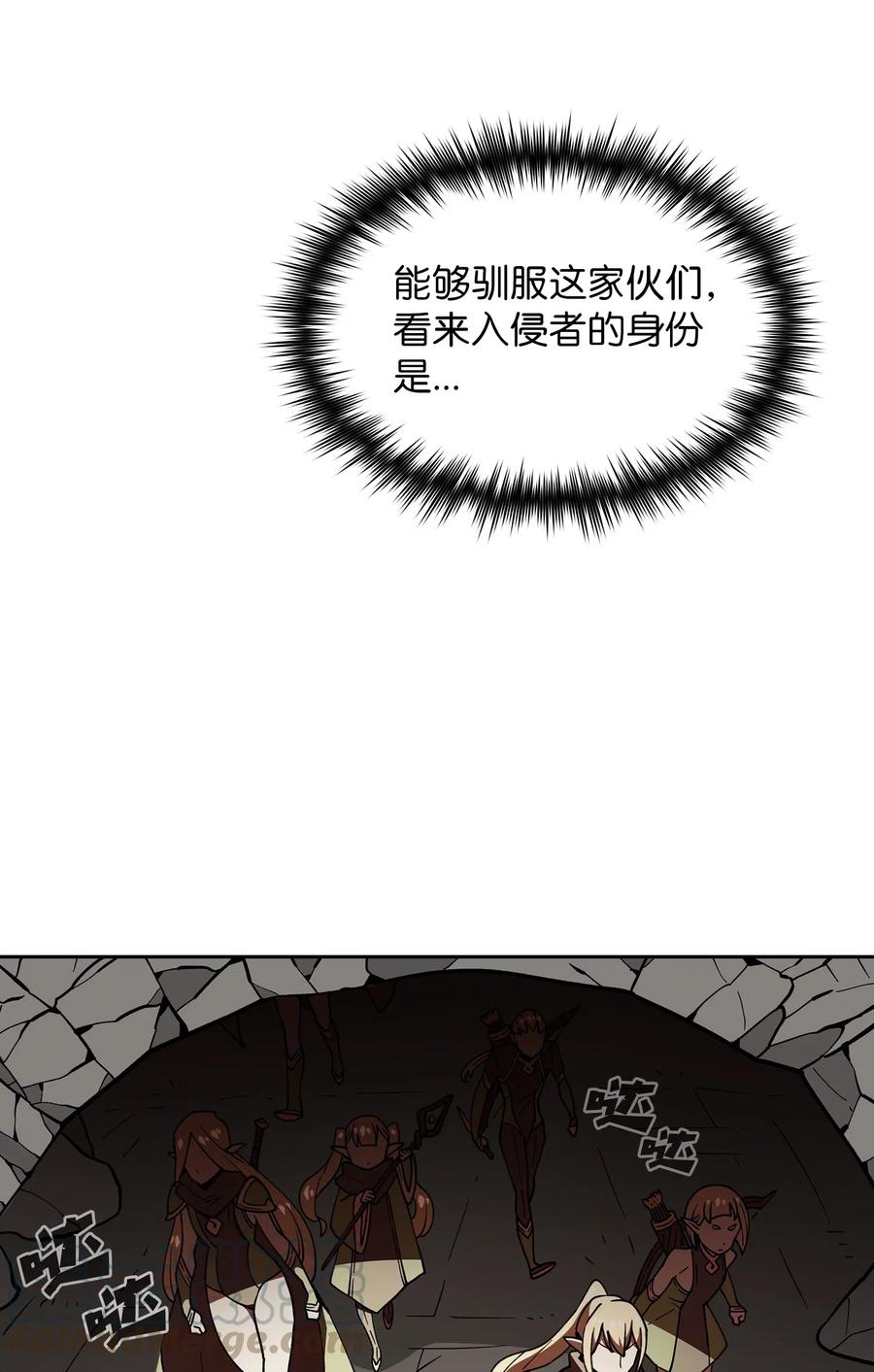 FFF级勇士求关注09 我们要被活埋了？