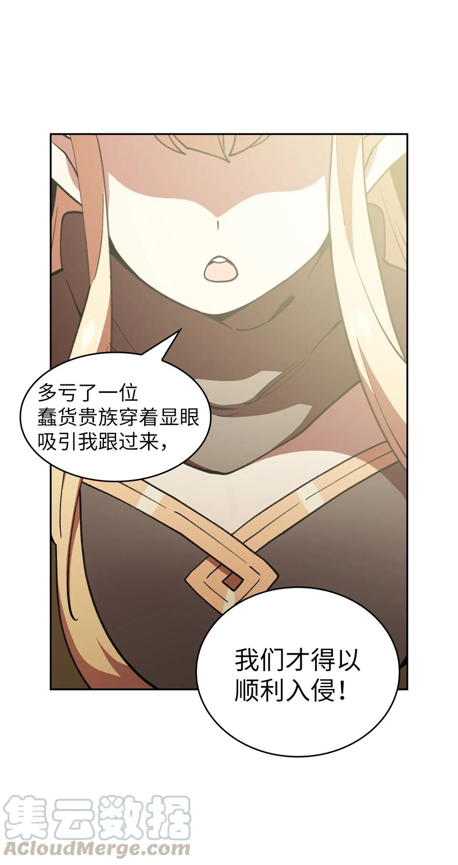 FFF级勇士求关注09 我们要被活埋了？