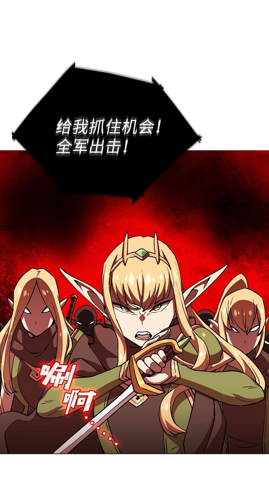 FFF级勇士求关注09 我们要被活埋了？