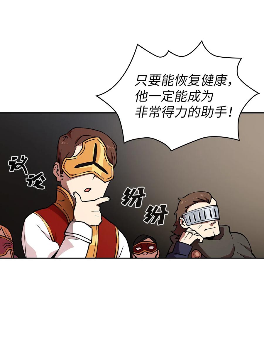 FFF级勇士求关注09 我们要被活埋了？