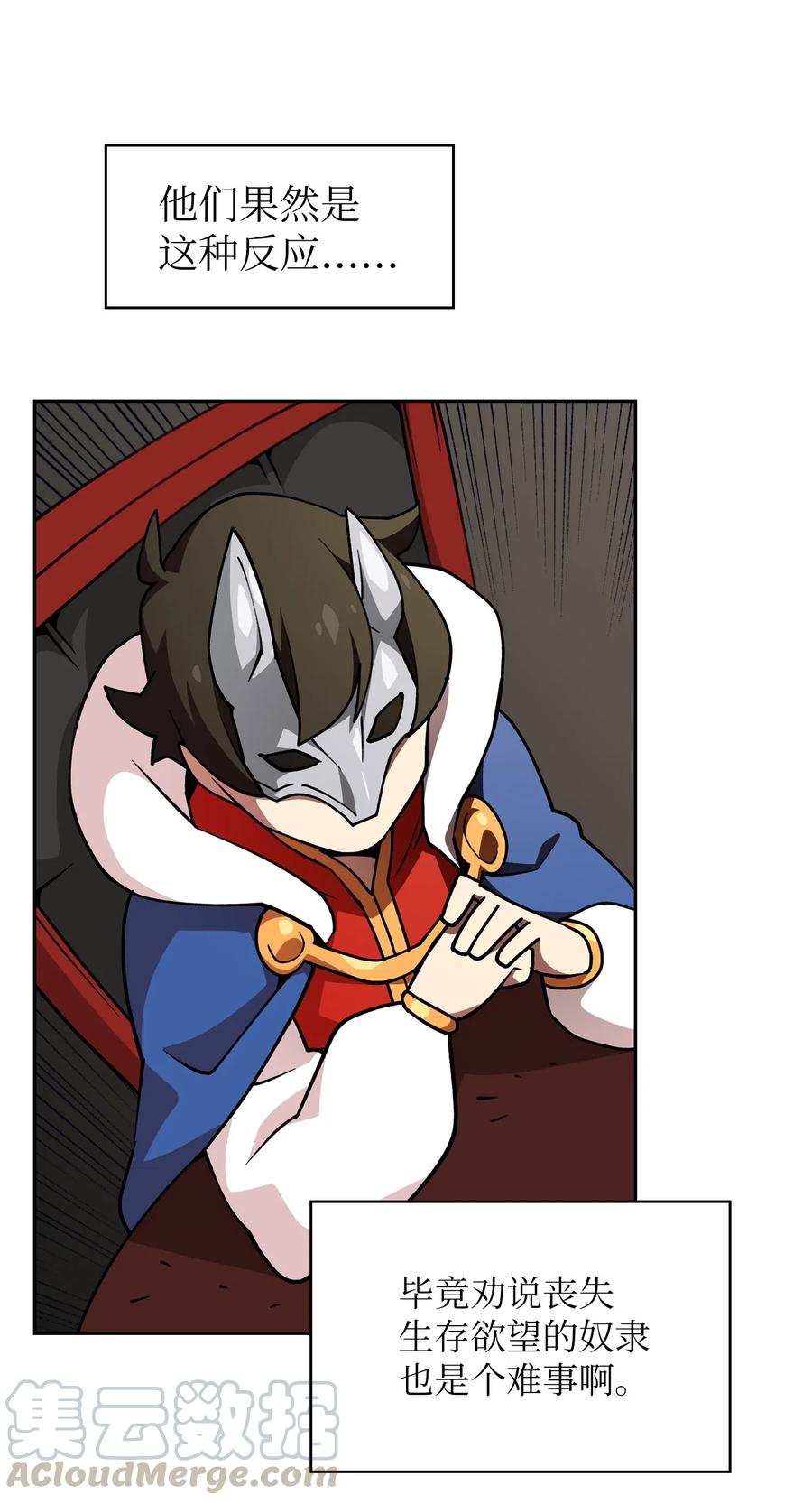 FFF级勇士求关注09 我们要被活埋了？