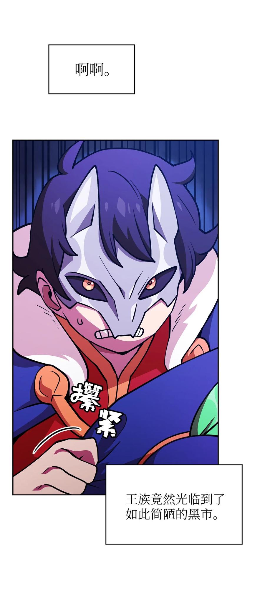 FFF级勇士求关注10 这是什么破系统！