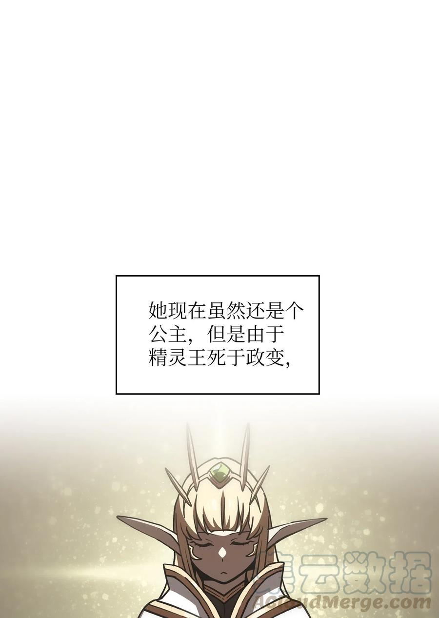 FFF级勇士求关注10 这是什么破系统！