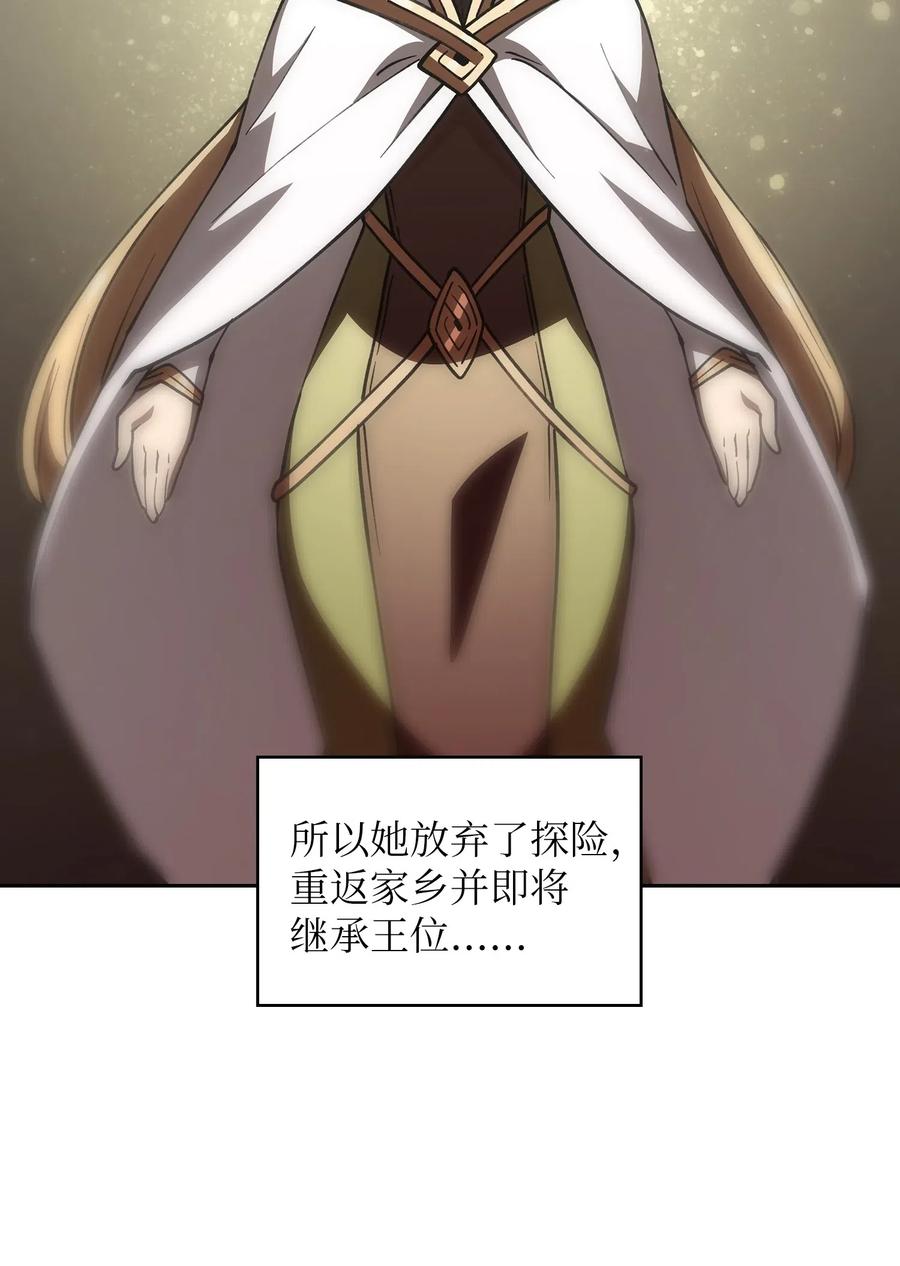 FFF级勇士求关注10 这是什么破系统！