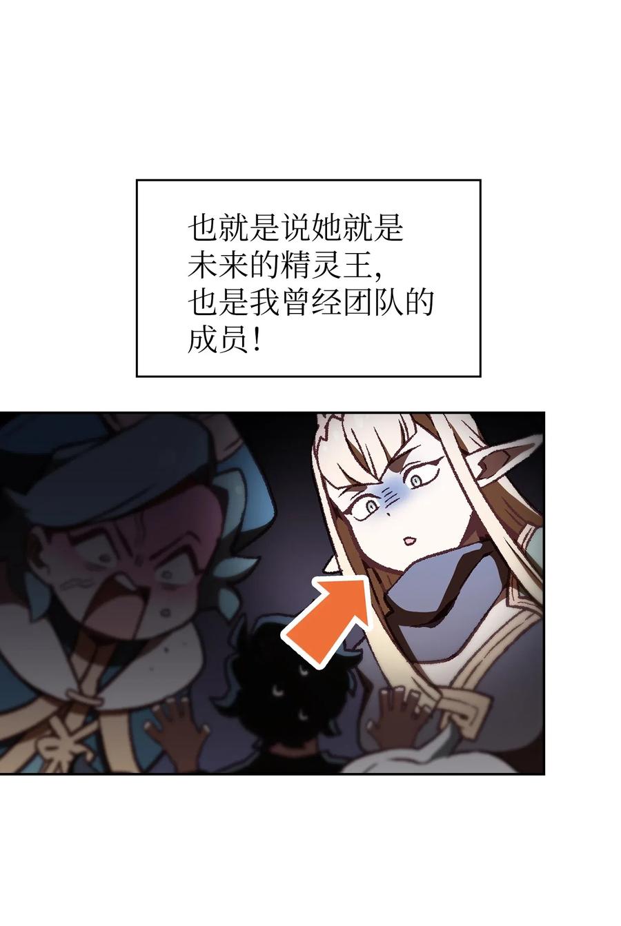 FFF级勇士求关注10 这是什么破系统！