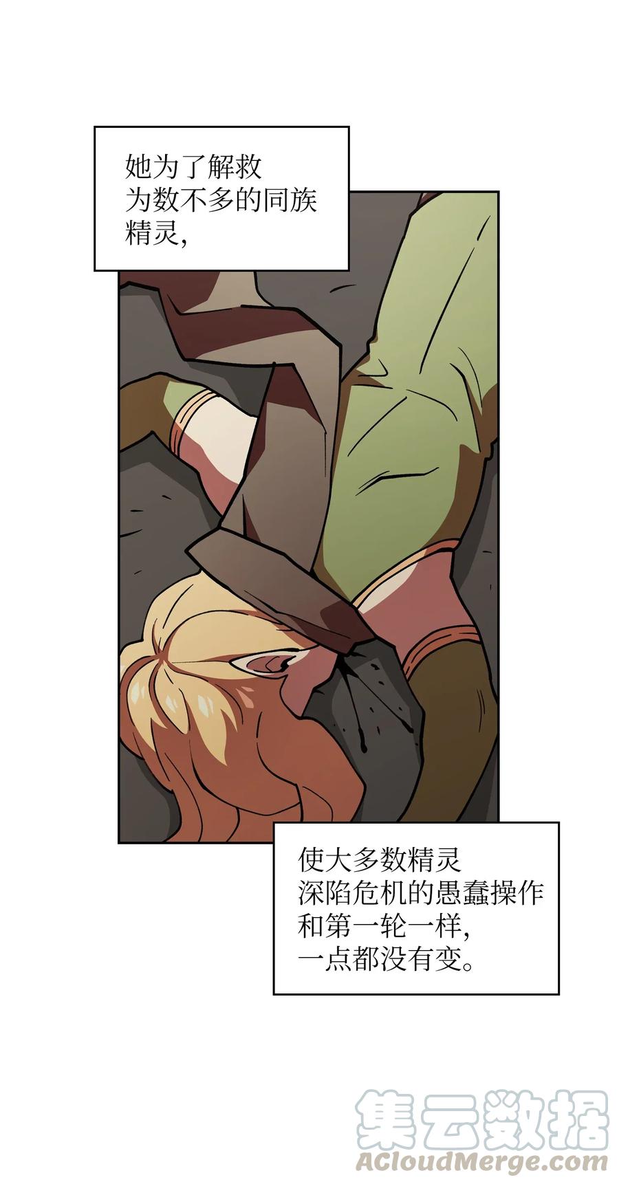 FFF级勇士求关注10 这是什么破系统！