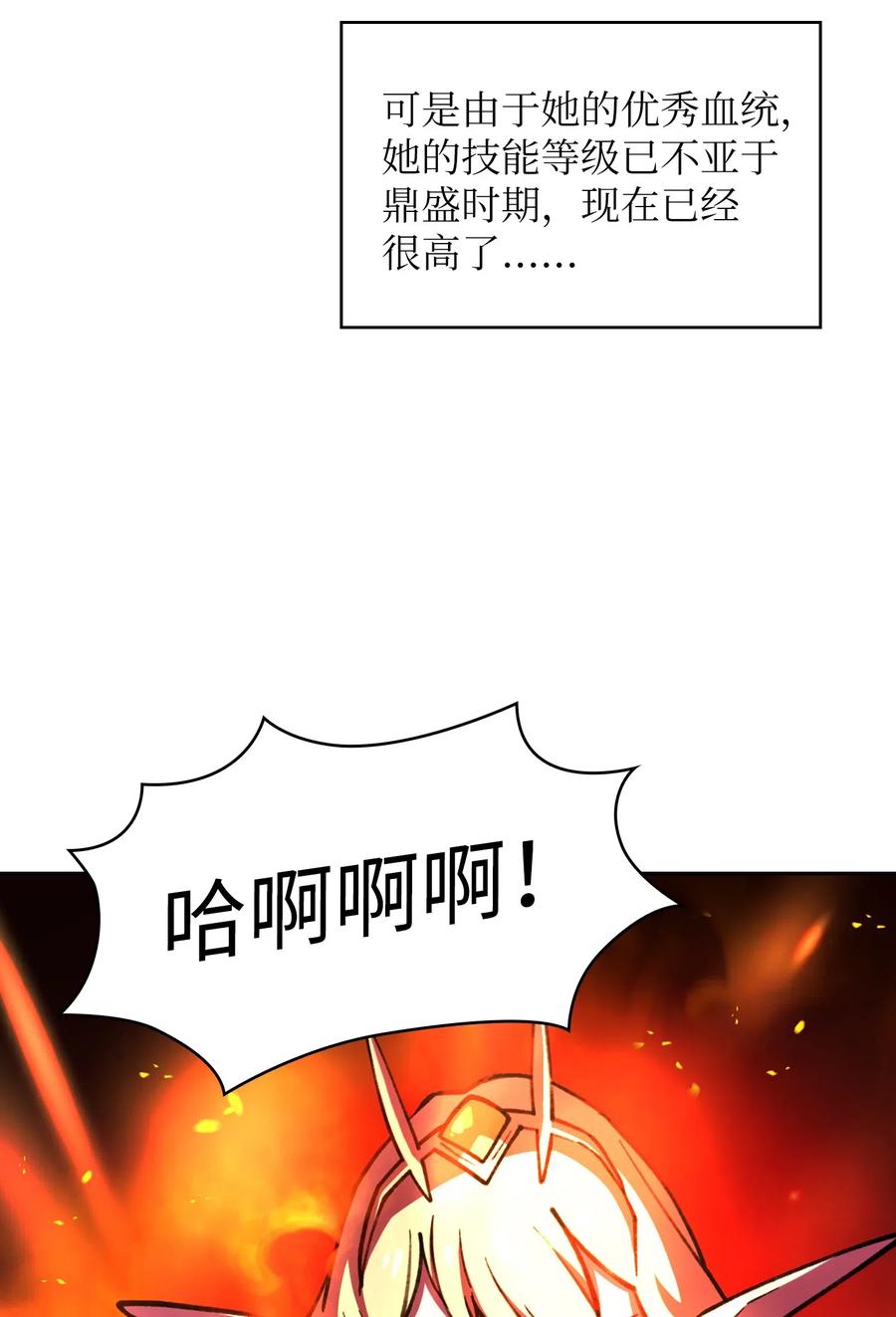 FFF级勇士求关注10 这是什么破系统！