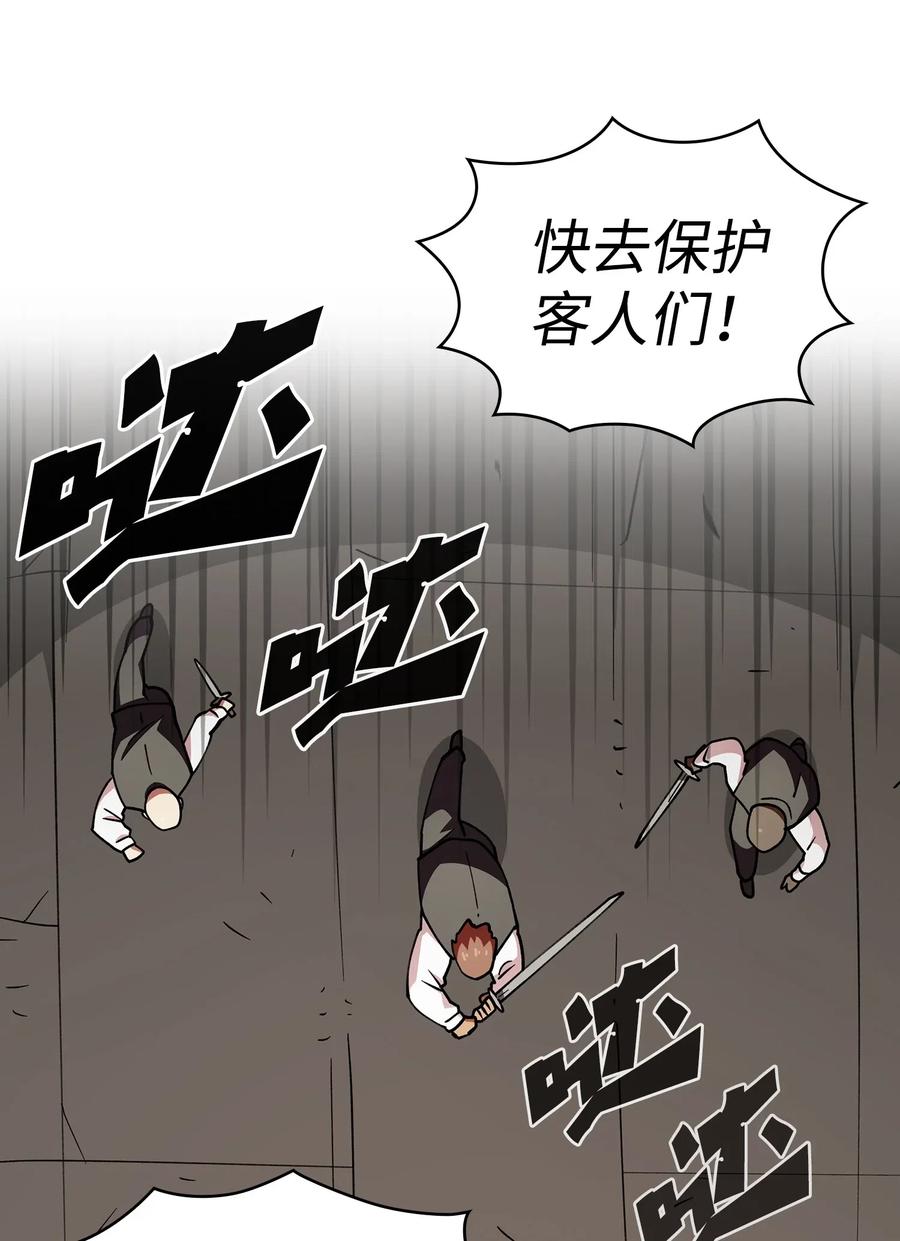 FFF级勇士求关注10 这是什么破系统！