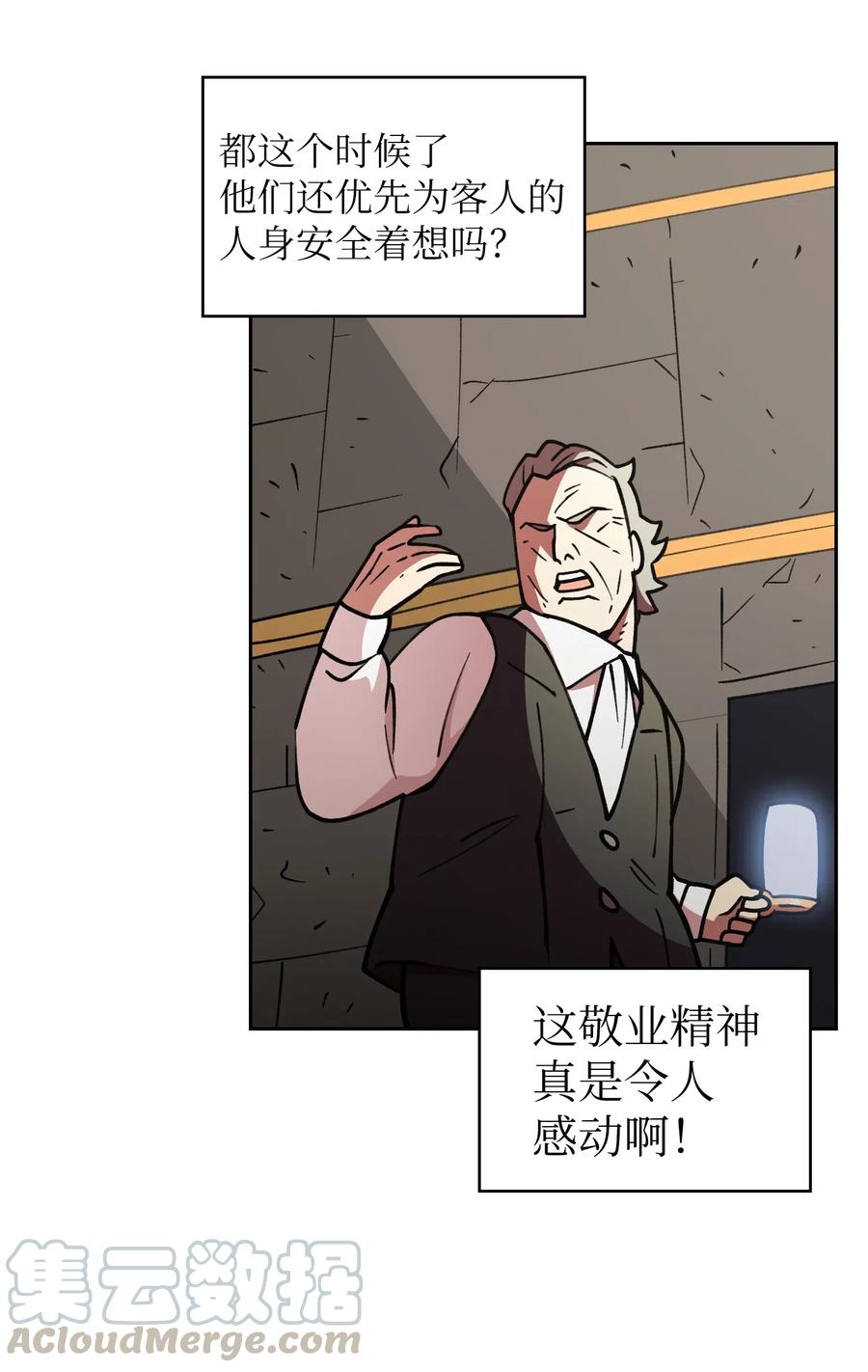 FFF级勇士求关注10 这是什么破系统！