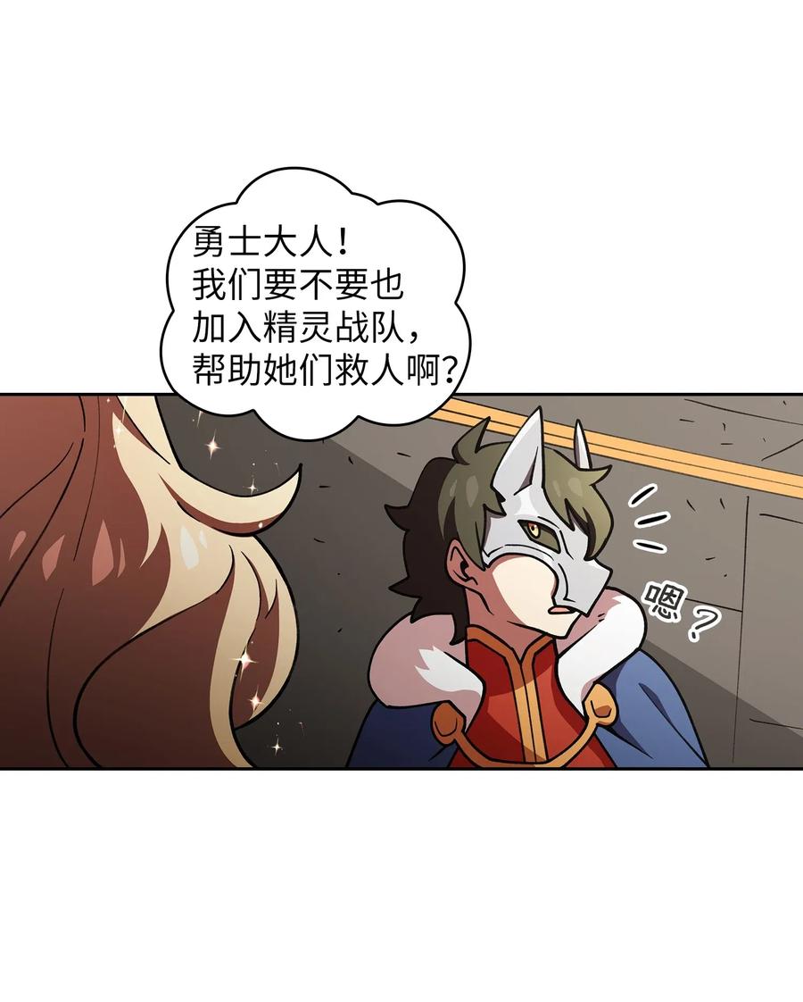 FFF级勇士求关注10 这是什么破系统！