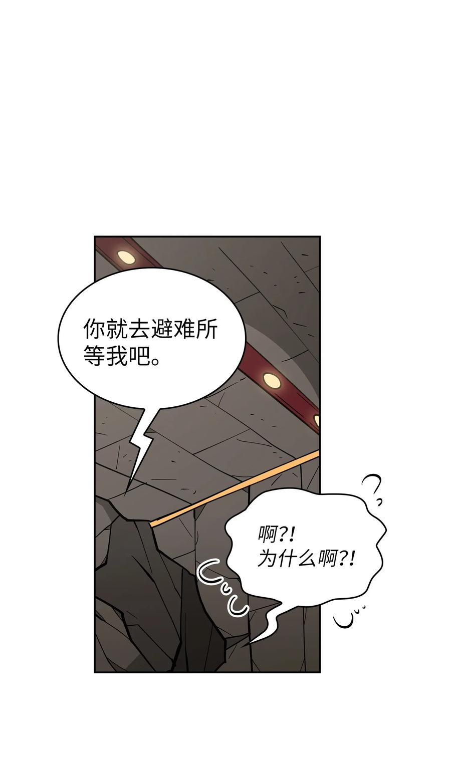 FFF级勇士求关注10 这是什么破系统！