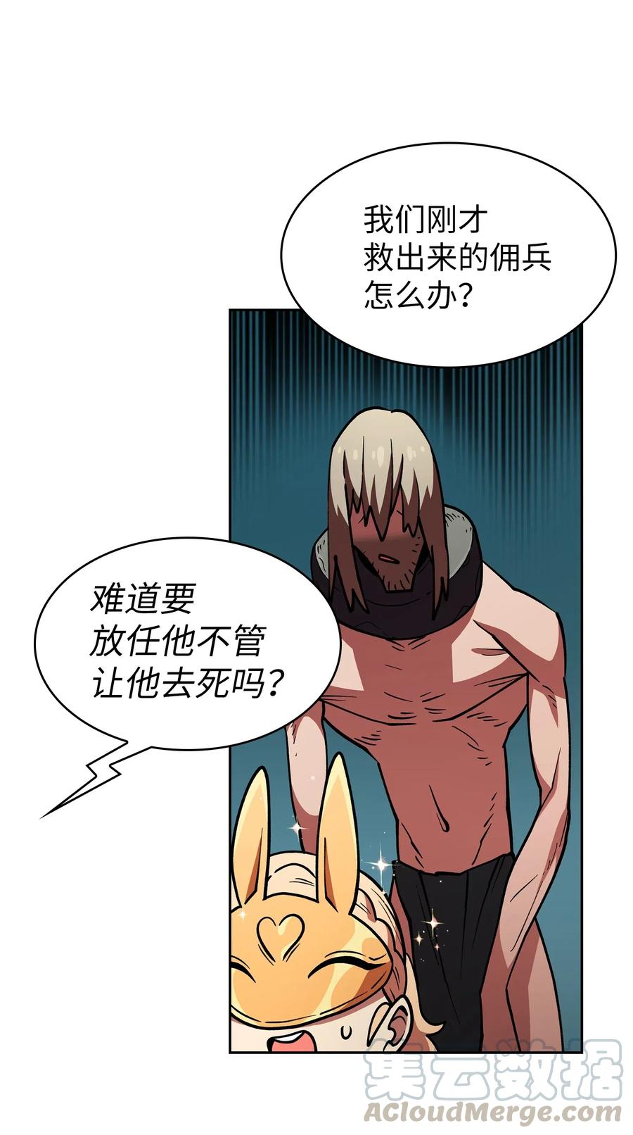 FFF级勇士求关注10 这是什么破系统！