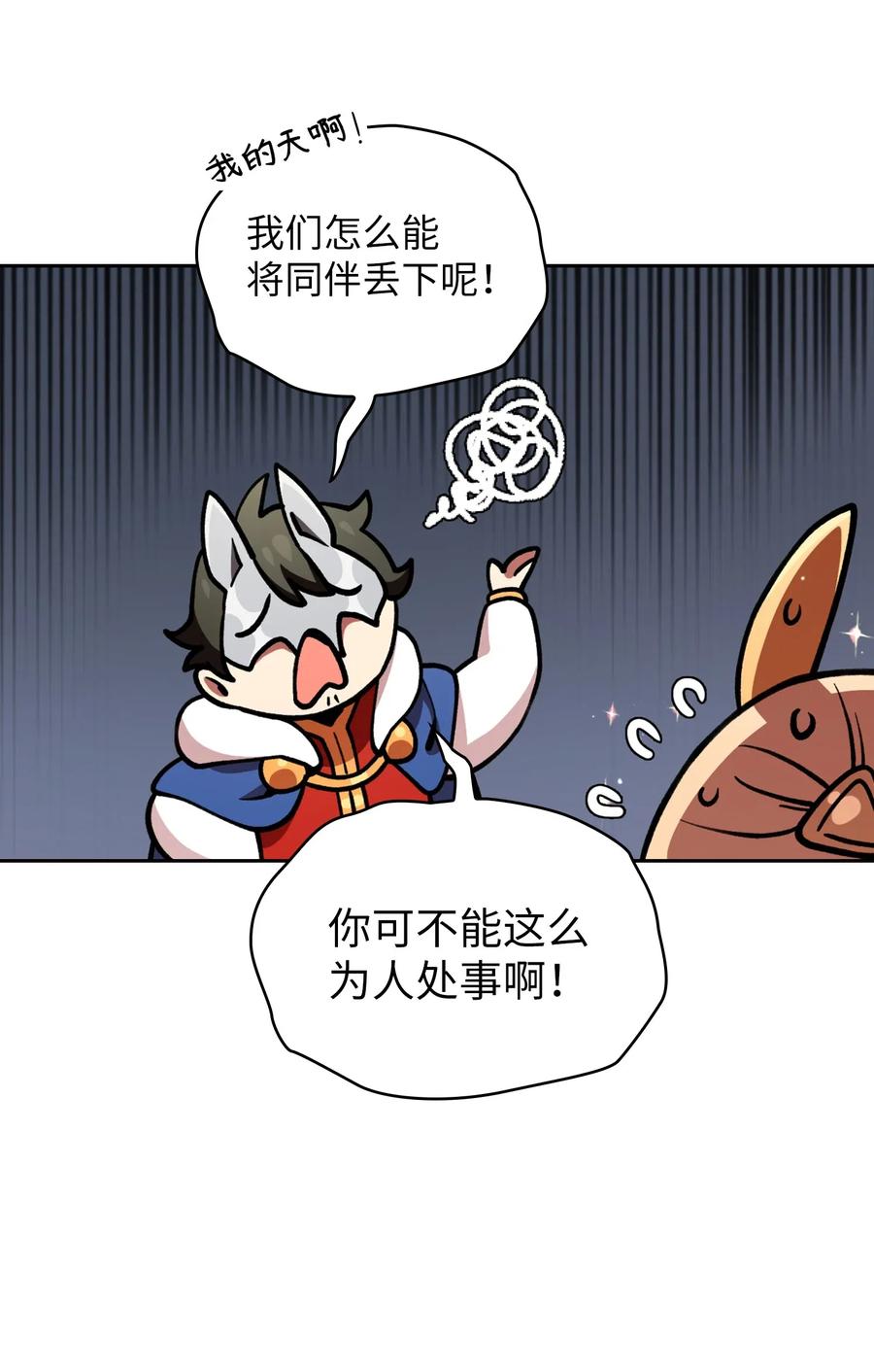 FFF级勇士求关注10 这是什么破系统！