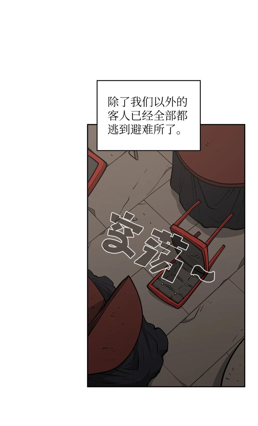 FFF级勇士求关注10 这是什么破系统！