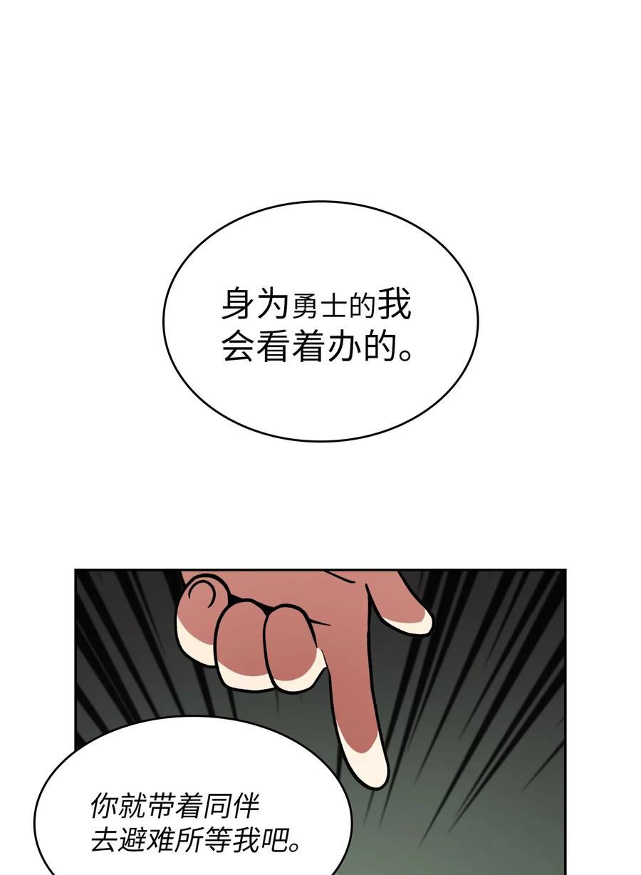 FFF级勇士求关注10 这是什么破系统！