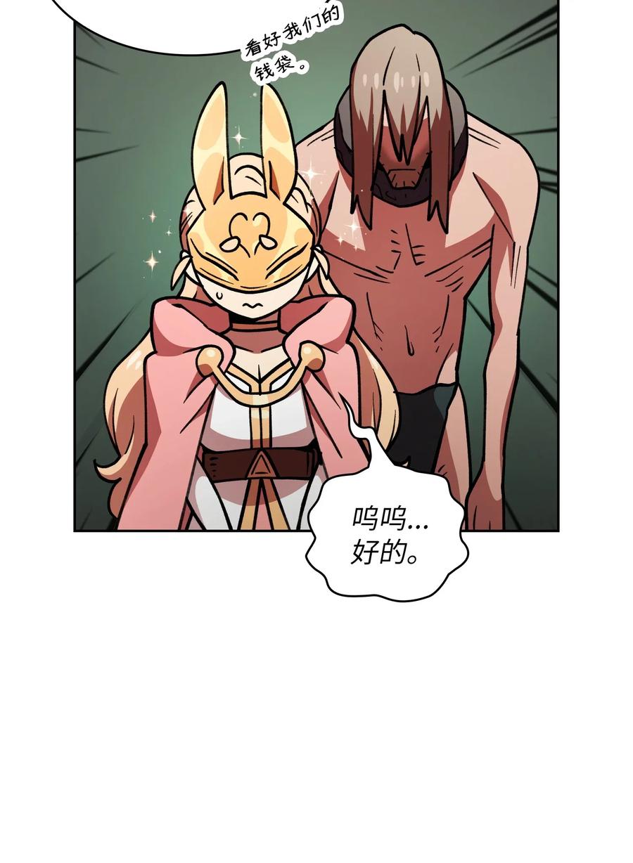 FFF级勇士求关注10 这是什么破系统！