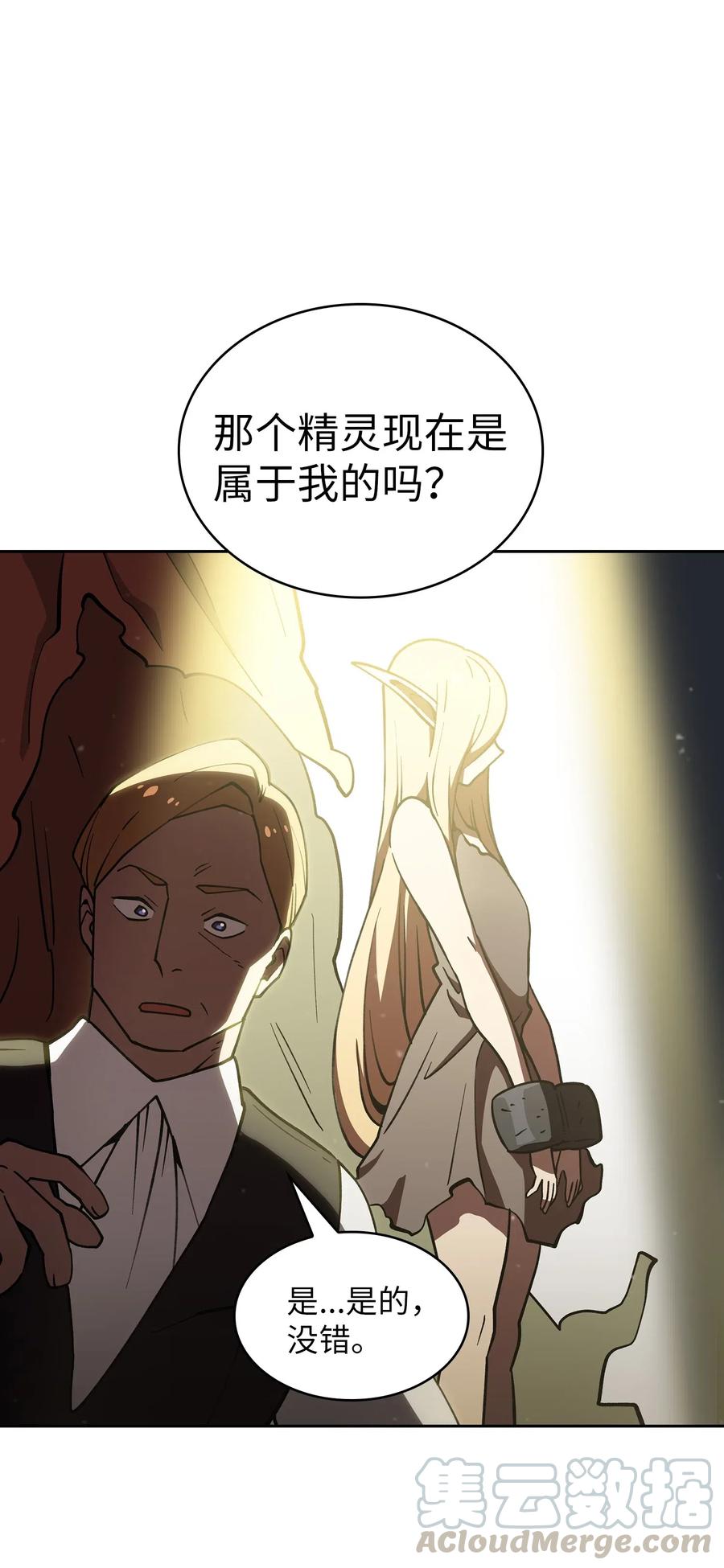 FFF级勇士求关注10 这是什么破系统！