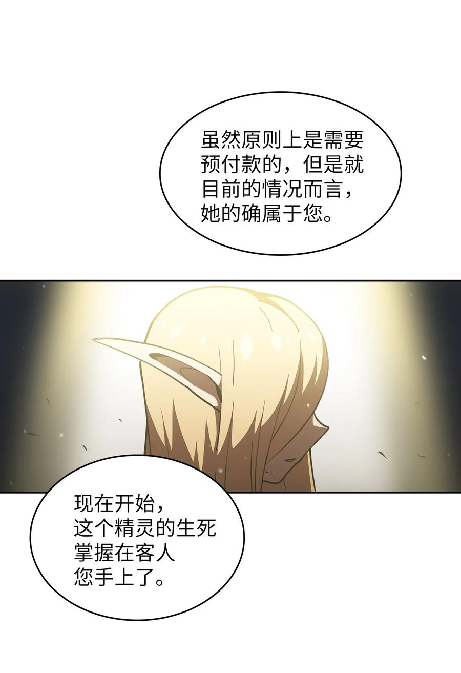 FFF级勇士求关注10 这是什么破系统！